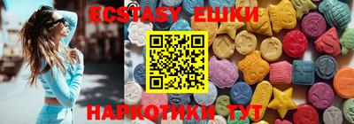 альфа пвп Краснодар