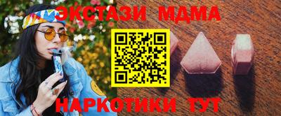 шишки Краснокаменск
