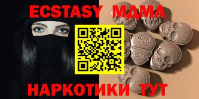 амф Краснознаменск