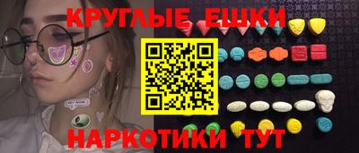 альфа пвп Краснодар