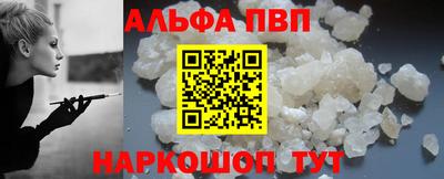 шишки Краснокаменск