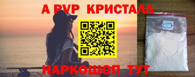 амф Краснознаменск