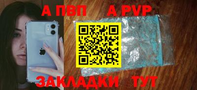 шишки Краснокаменск