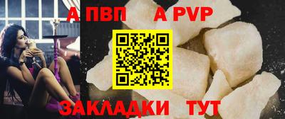амф Краснознаменск