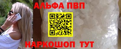 шишки Краснокаменск