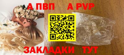 спайс Аргун