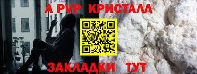 jwh Апшеронск