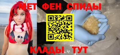 амф Краснознаменск