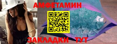 альфа пвп Краснодар
