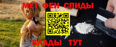 альфа пвп Краснодар