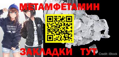 спайс Аргун