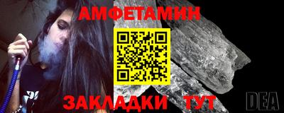 спайс Аргун