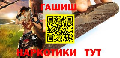 шишки Краснокаменск
