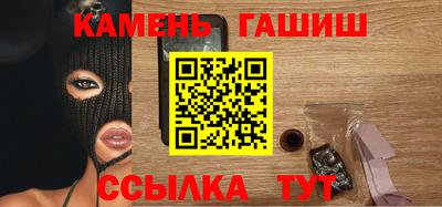 амф Краснознаменск