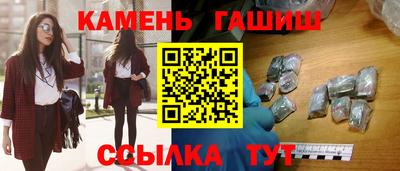 jwh Апшеронск