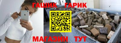 jwh Апшеронск