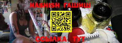 jwh Апшеронск