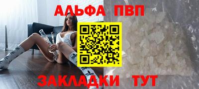 спайс Аргун