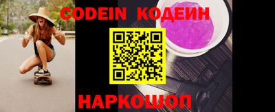 прущие крисы Ливны