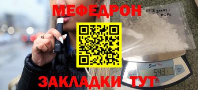 шишки Краснокаменск
