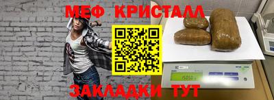 шишки Краснокаменск