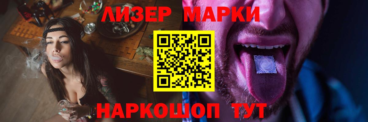 ЛСД экстази кислота Сосновый Бор