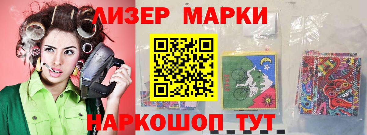 ЛСД экстази  Вход с VPN  Сосновый Бор  Лсд 25 экстази кислота  Лсд 25 экстази кислота 