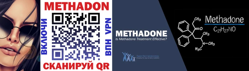 МЕТАДОН мёд  Сосновый Бор 