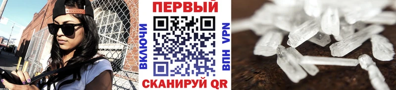 блэк спрут сайт  где найти   Сосновый Бор  МЕТАМФЕТАМИН винт 