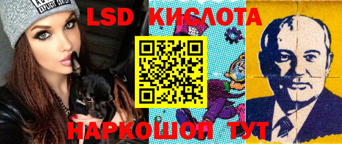 Марки N-bome 1500мкг  Сосновый Бор 