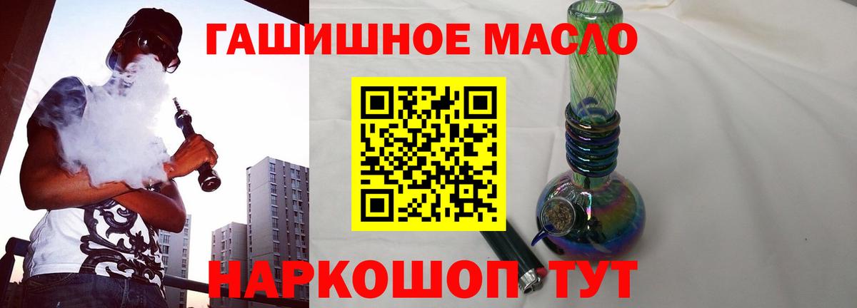 Дистиллят ТГК жижа Сосновый Бор