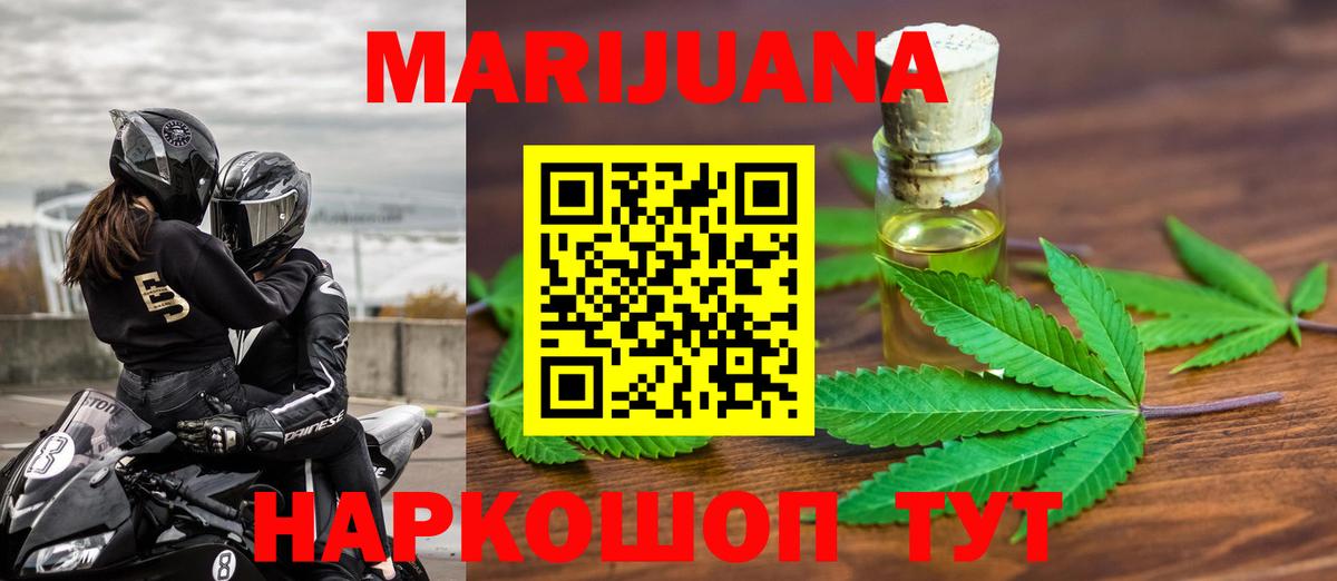 Сосновый Бор  Каннабис Ganja  Вход с VPN  Бошки Шишки марихуана  Конопля индика 
